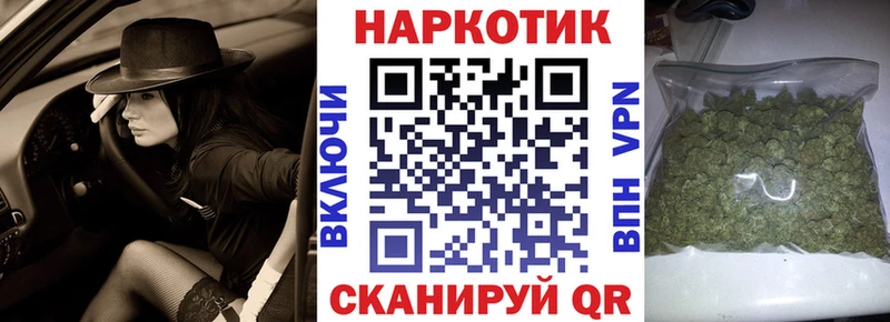 Где купить наркоту Полярный Alpha PVP Мефедрон БУТИРАТ Гашиш Марихуана Кокаин