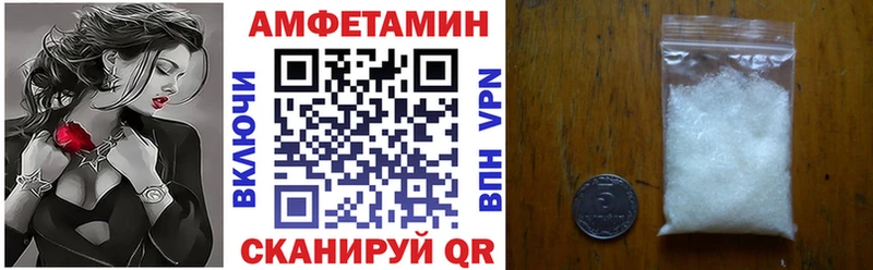 Amphetamine Premium  цена   нарко площадка как зайти  Полярный 