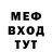 КЕТАМИН VHQ gachimuchi