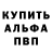 АМФЕТАМИН 98% AEZA KMI