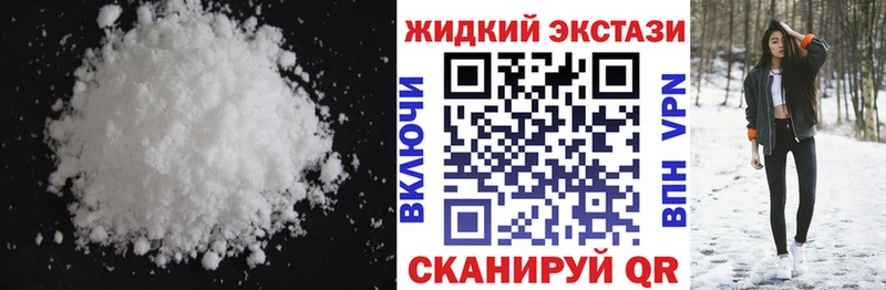 Бутират буратино  Полярный 
