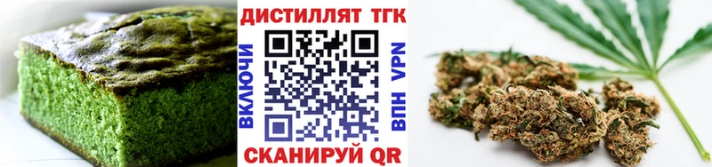 Печенье с ТГК марихуана  Полярный 
