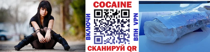 мега Полярный Cocaine 98% где купить