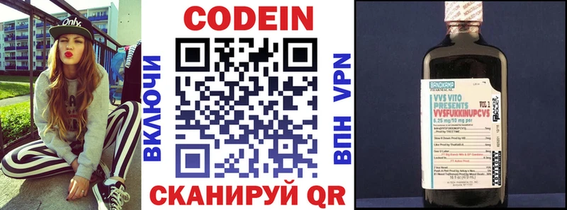 hydra вход  Полярный  Кодеиновый сироп Lean Purple Drank  наркотики 