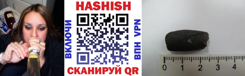 Гашиш hashish Полярный