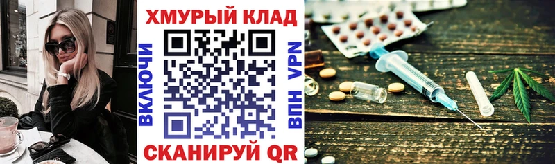 ГЕРОИН VHQ  ОМГ ОМГ зеркало  Полярный 