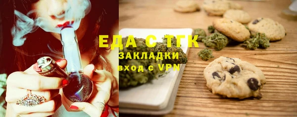 меф Мегион