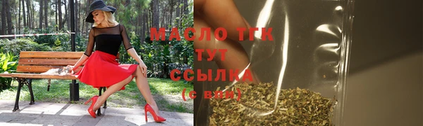 бошки Медвежьегорск