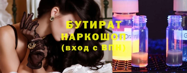 МДМА Бутурлиновка