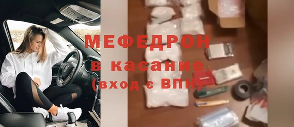 альфа пвп Медногорск
