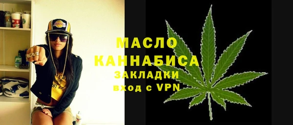 меф VHQ Михайловка