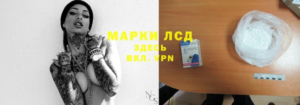 амфетамин Михайлов