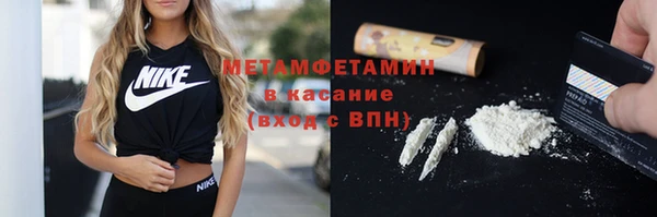 амфетамин Михайлов