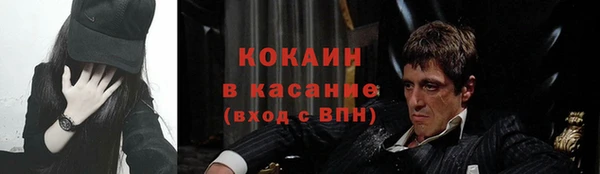 меф VHQ Михайловка