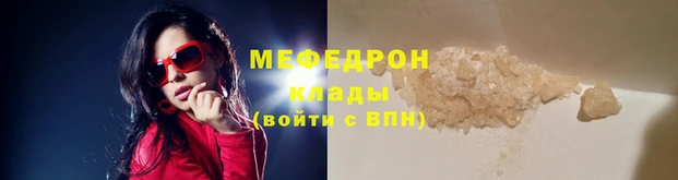 меф VHQ Михайловка