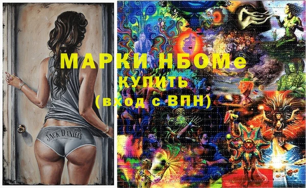 амфетамин Михайлов