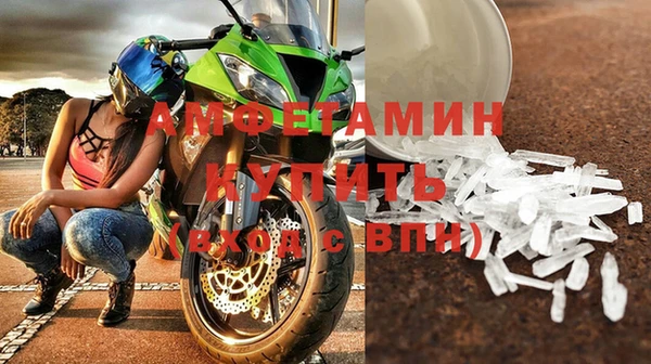 амфетамин Михайлов