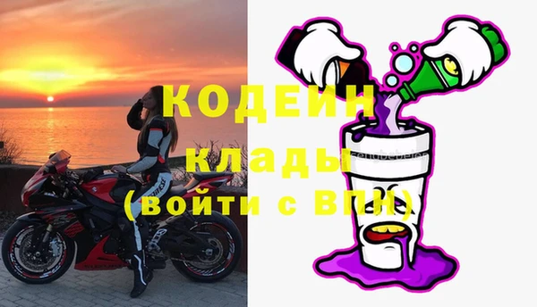 меф VHQ Михайловка