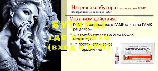 амфетамин Михайлов