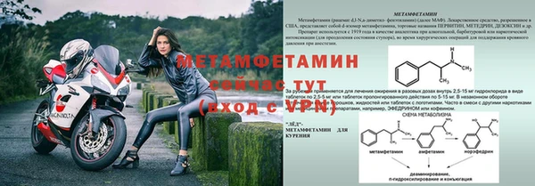 амфетамин Михайлов