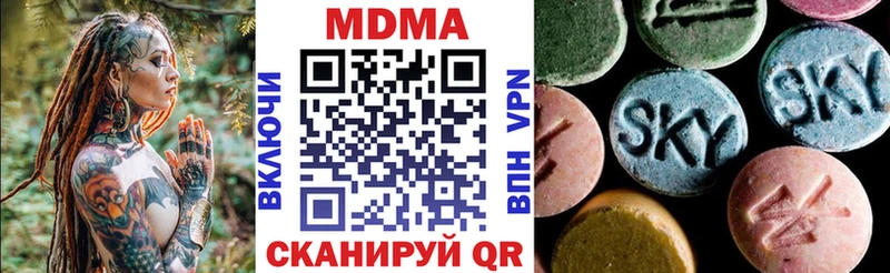MDMA VHQ  даркнет сайт  Полярный 