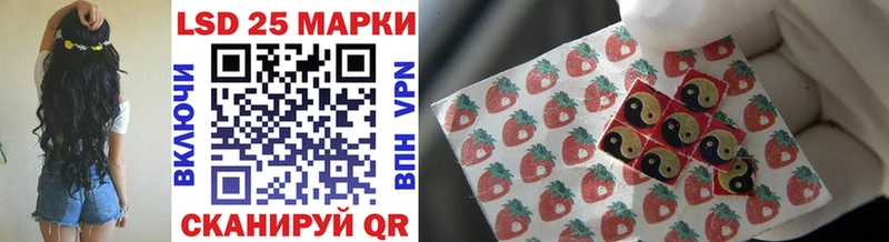 Марки 25I-NBOMe 1,8мг  наркота  Полярный 