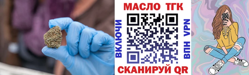 МЕГА   Полярный  Дистиллят ТГК Wax 